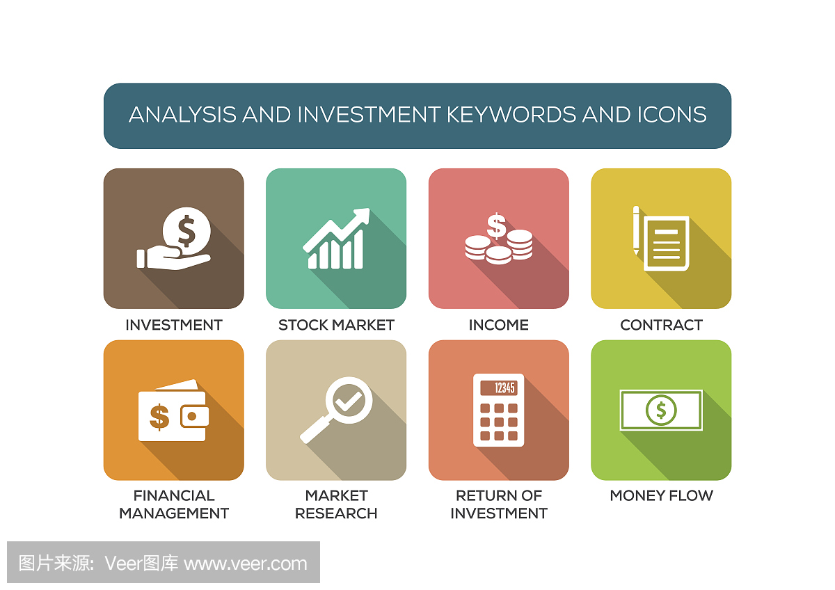 分析和投资平面图标集