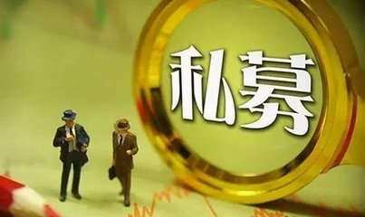 今年是公募年,私募大佬纷纷申请转公募