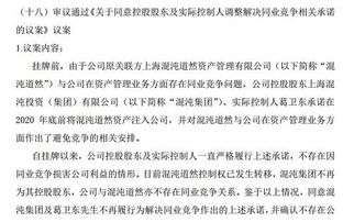 突发 期货大佬放弃私募牌照,160亿身家上榜胡润富豪榜,旗下多只私募基金业绩惨淡