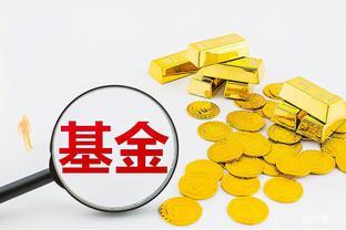 正在投资的你,知道信托产品和私募基金有啥区别吗?