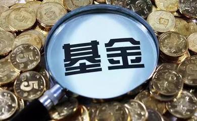 私募基金投资产品备案登记私募证券投资基金